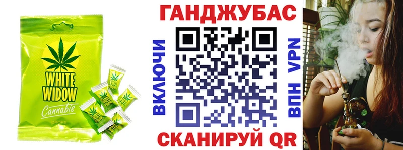 Еда ТГК конопля  Купить  Сухиничи 