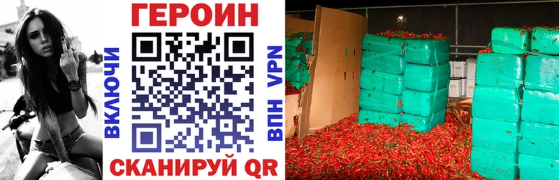 ГЕРОИН Афган  Купить  Сухиничи 