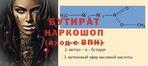 Альфа ПВП Апатиты