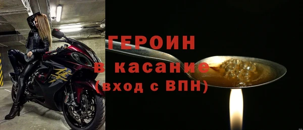 соль ск Ахтубинск