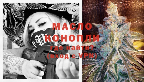 синтетический гашиш Анжеро-Судженск