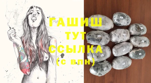 соль ск Ахтубинск