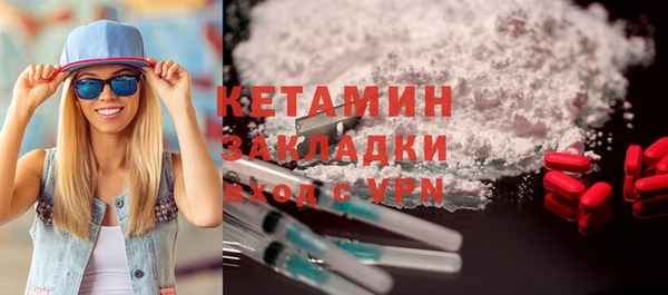 синтетический гашиш Анжеро-Судженск