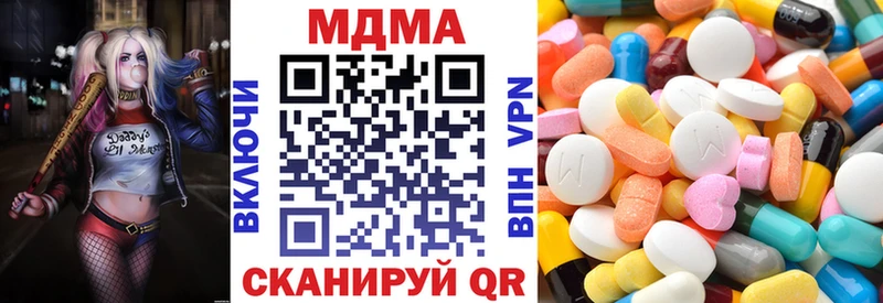 Купить закладки  Сухиничи  МДМА VHQ 