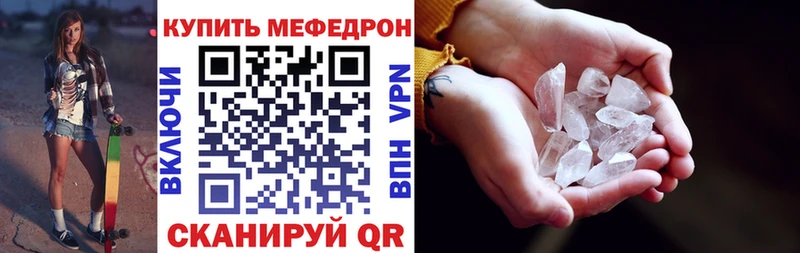 Мефедрон мяу мяу  Купить где  Сухиничи 