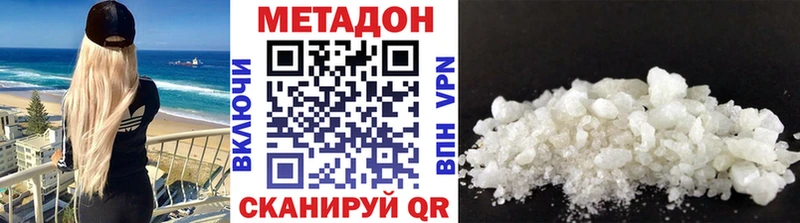 Купить  Сухиничи  Метадон methadone 