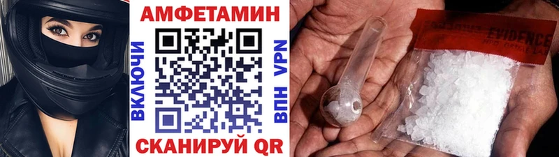 Купить где  Сухиничи  Первитин витя