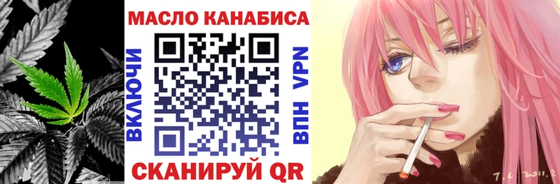 Дистиллят ТГК жижа  Купить где  Сухиничи 